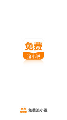 真人线上APP